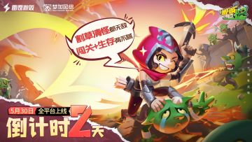 （已开奖）【公测倒计时2天】神秘美女即将光顾地下城？她是……（有奖竞猜）