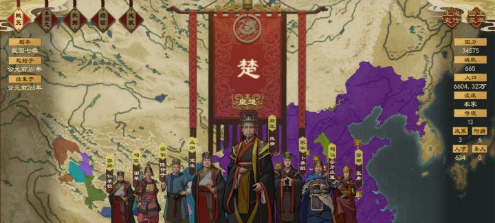 农家0政策开局截图