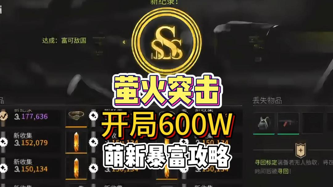 video-3887339