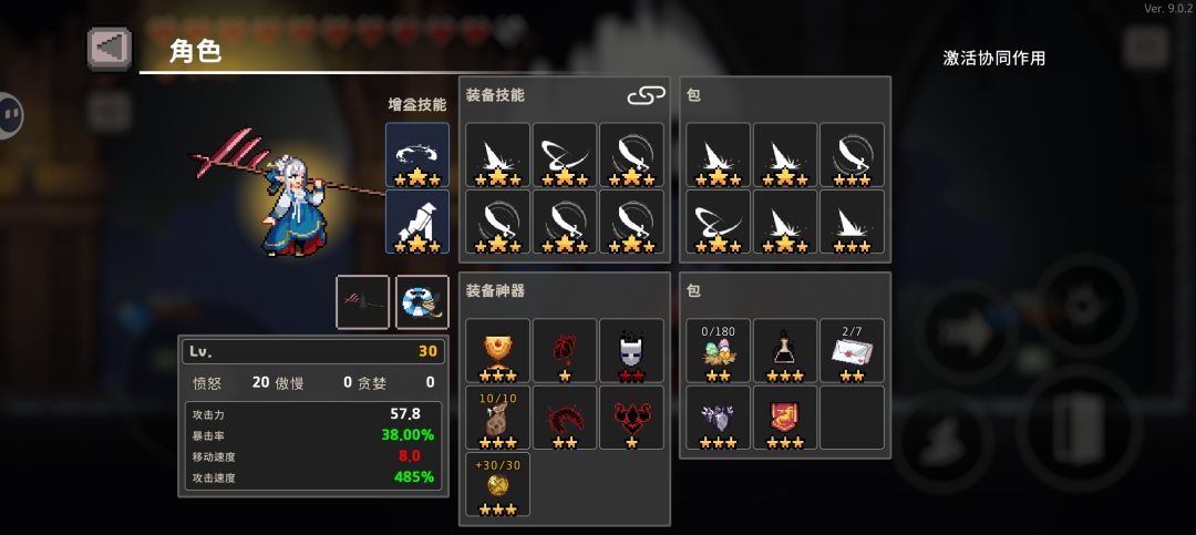 动态图片 2