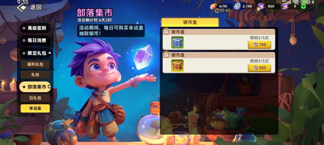 自己看 14