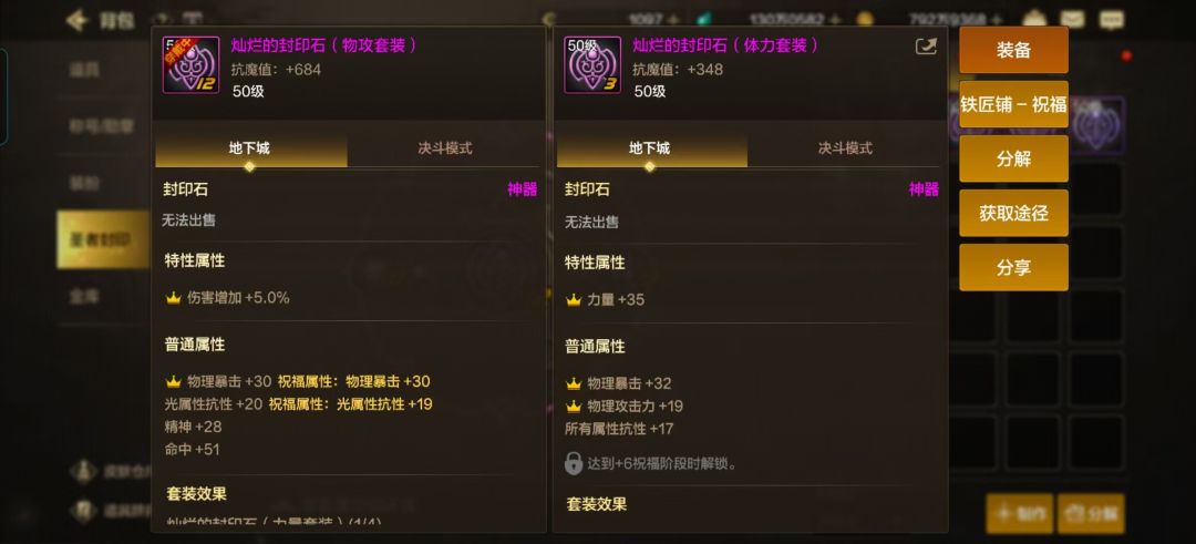 校园里的热血与友情 1