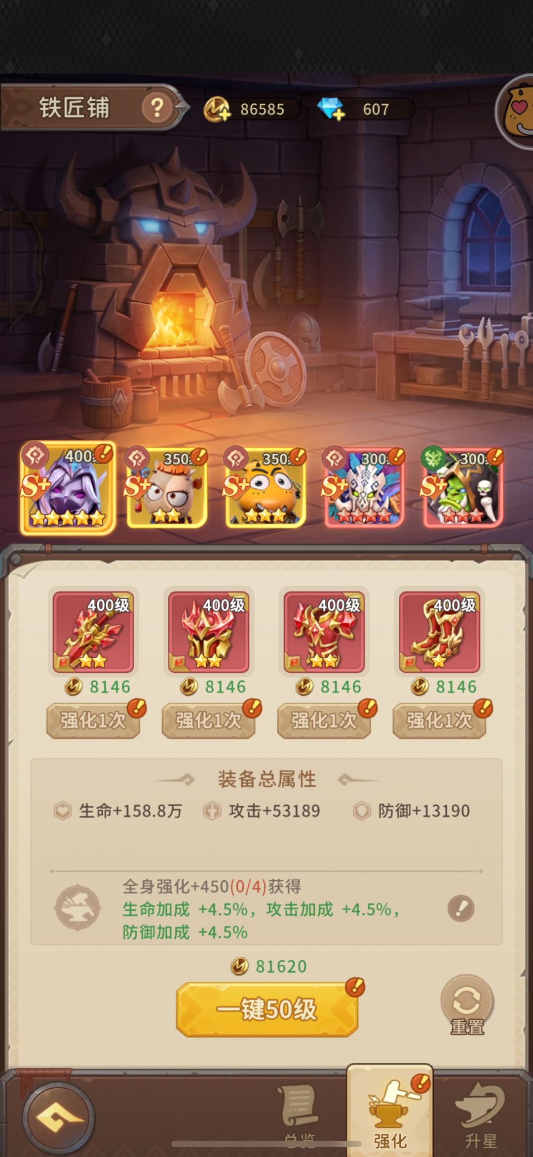 3天排名第六 3