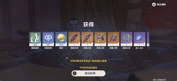 可以可以截图