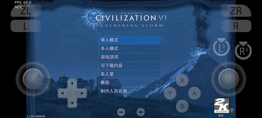 《文明6》手机端 2