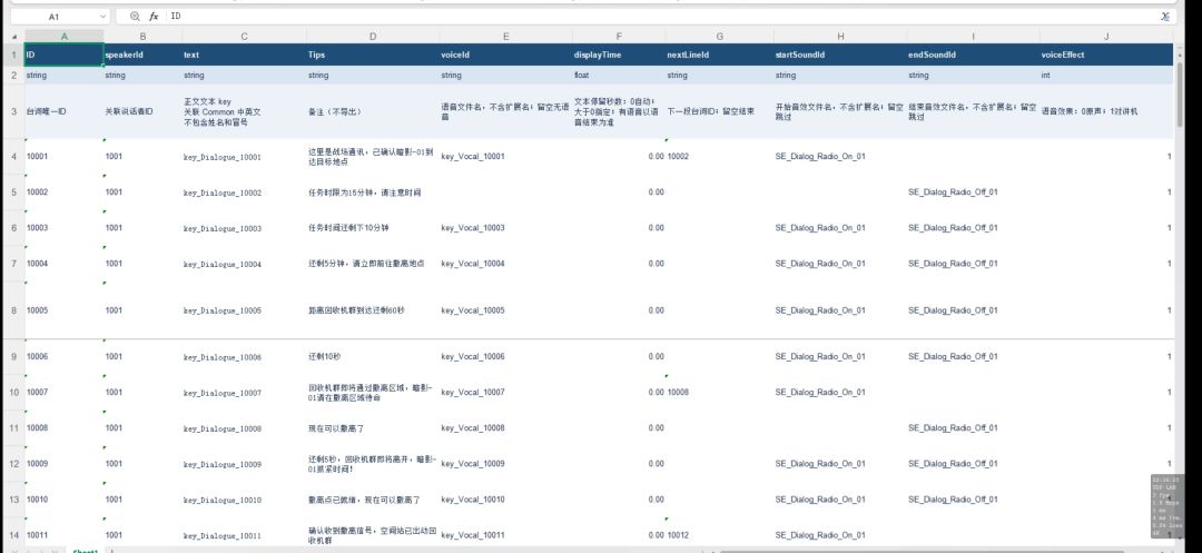 【开发者日志05】构筑与割草，音画与氛围 5