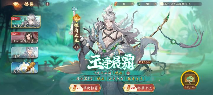6，还能负的，就是不给我出呗。截图