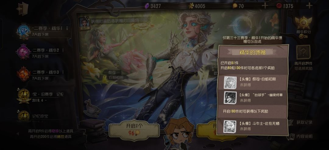 51发出 1
