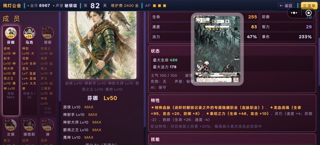 简单的游戏 3