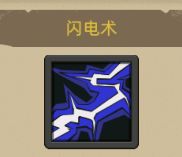 6.2-萨满-【懒人向】一键奶萨开开心心史诗285挂鱼（已遗憾退场）截图