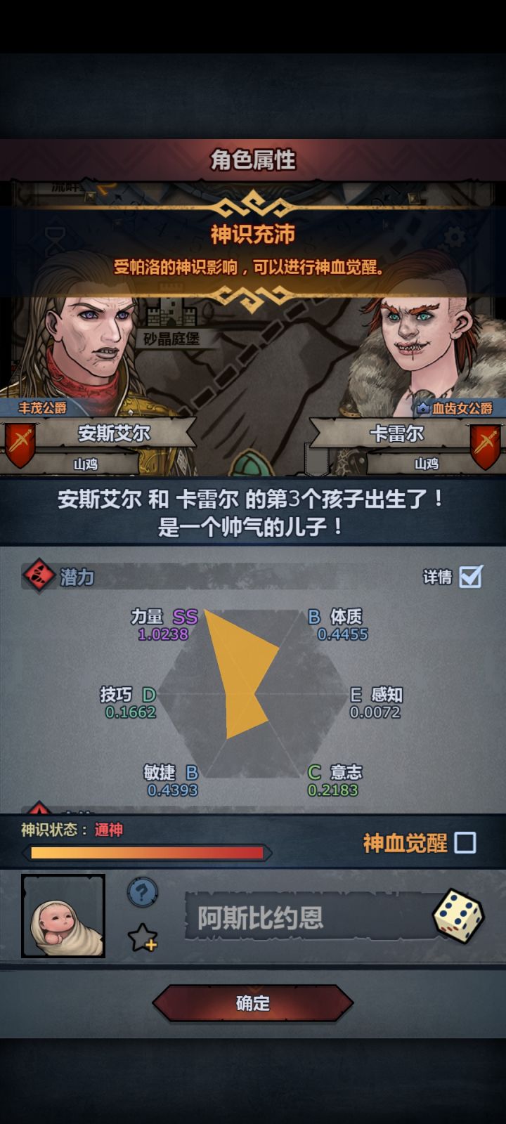 佬,妥否截图