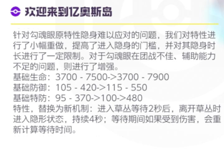 设计师喜迎加强截图
