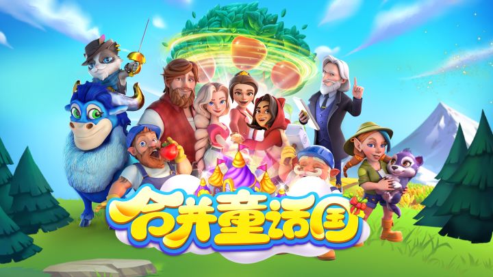 惊爆!合成界顶流官宣国服截图