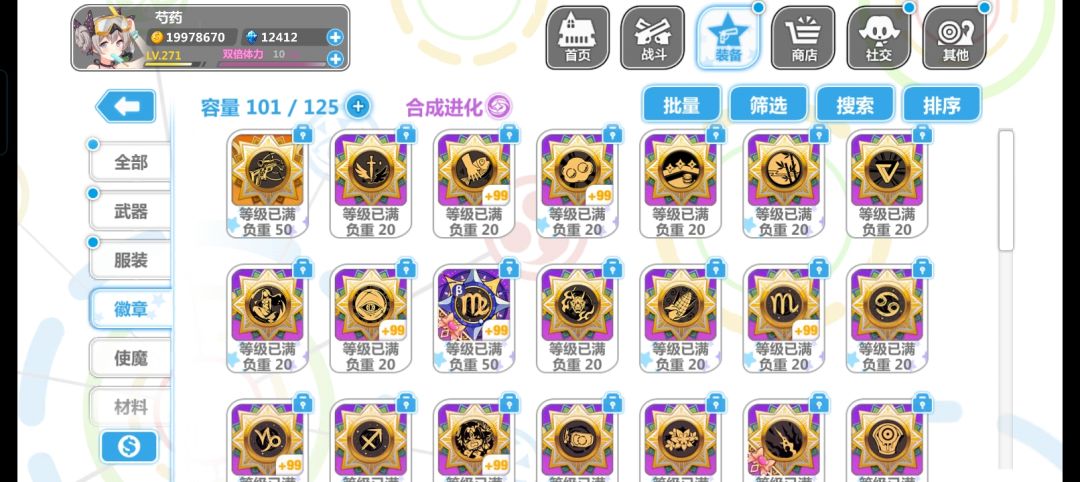 回坑能玩吗 2
