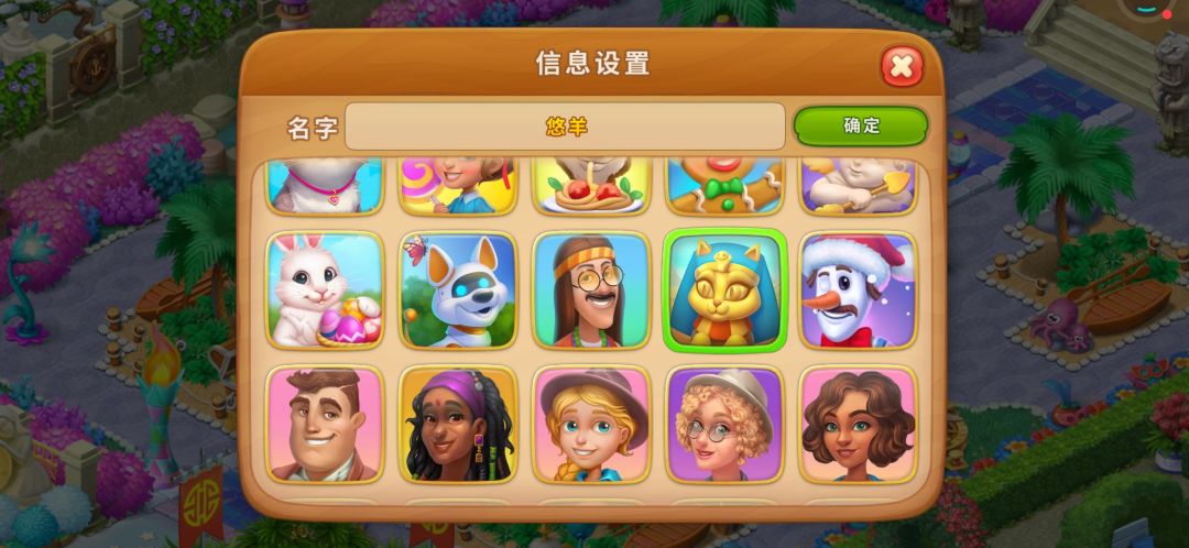 动态图片 2