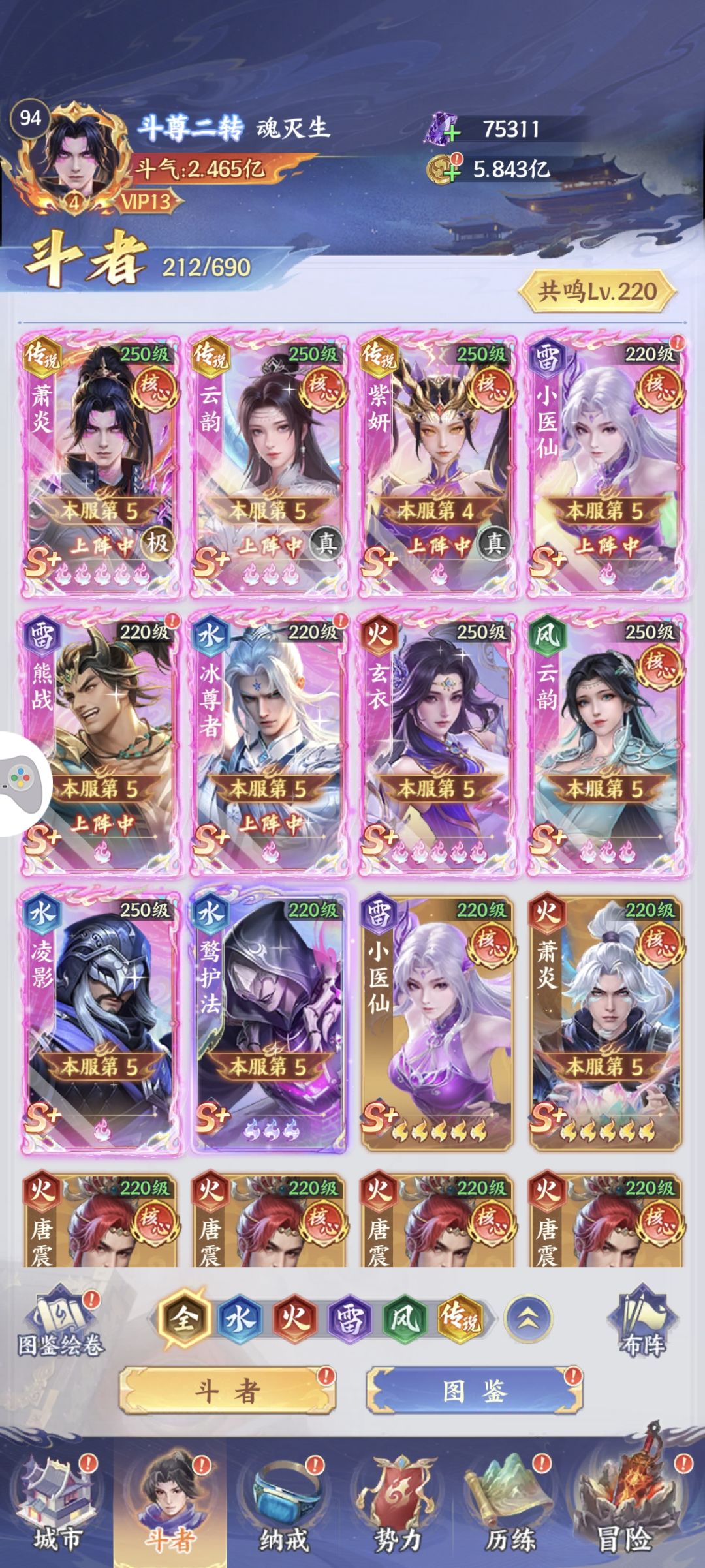 23天微氪给后来者的建议 7