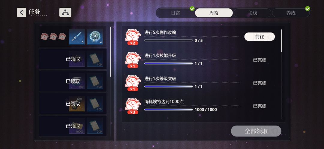 这个bug这星期还没修复? 1