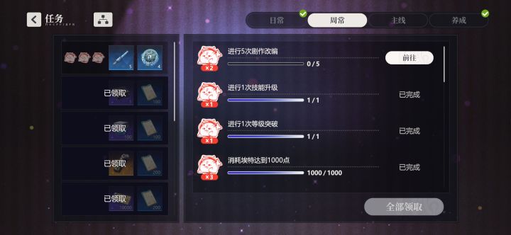 这个bug这星期还没修复?截图