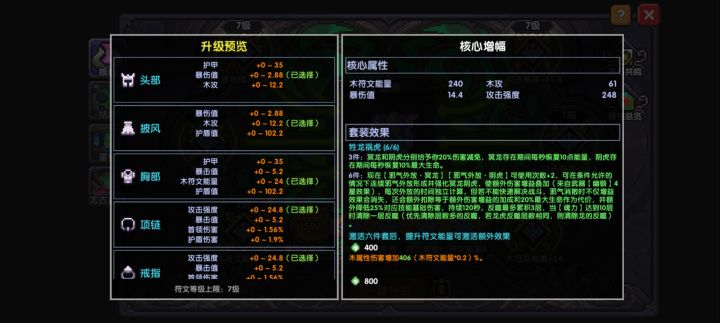 是不是忘了些什么截图