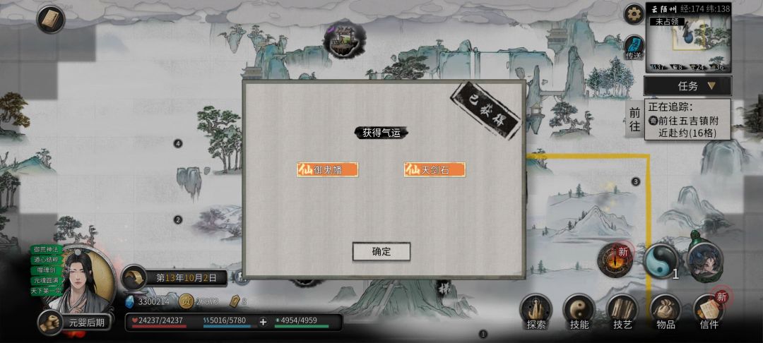 动态图片 1