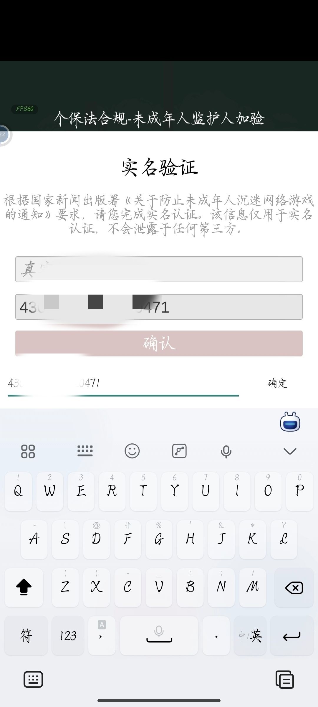 进不去游戏诶 1