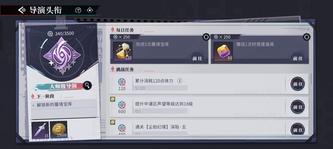 归龙潮可能会改变今后大部分二游环境 2