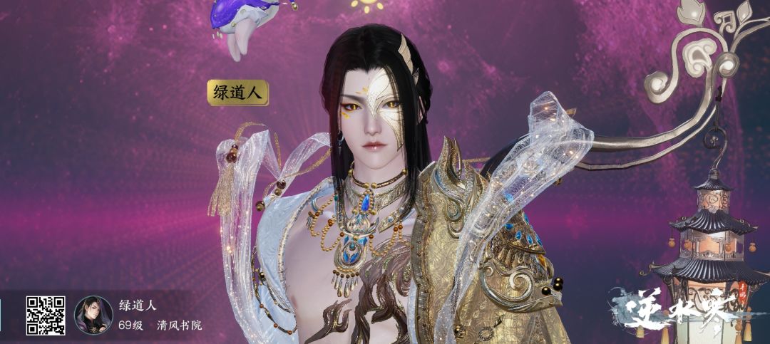 金风玉露,求养老结义!!!!!! 1