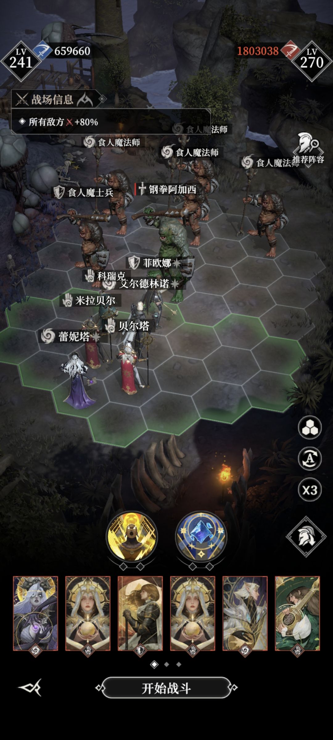 求助605怎么过 光盾根本抗不了几下就没了! 2