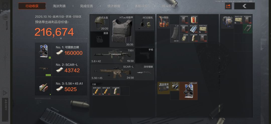分享一下今天收获 5