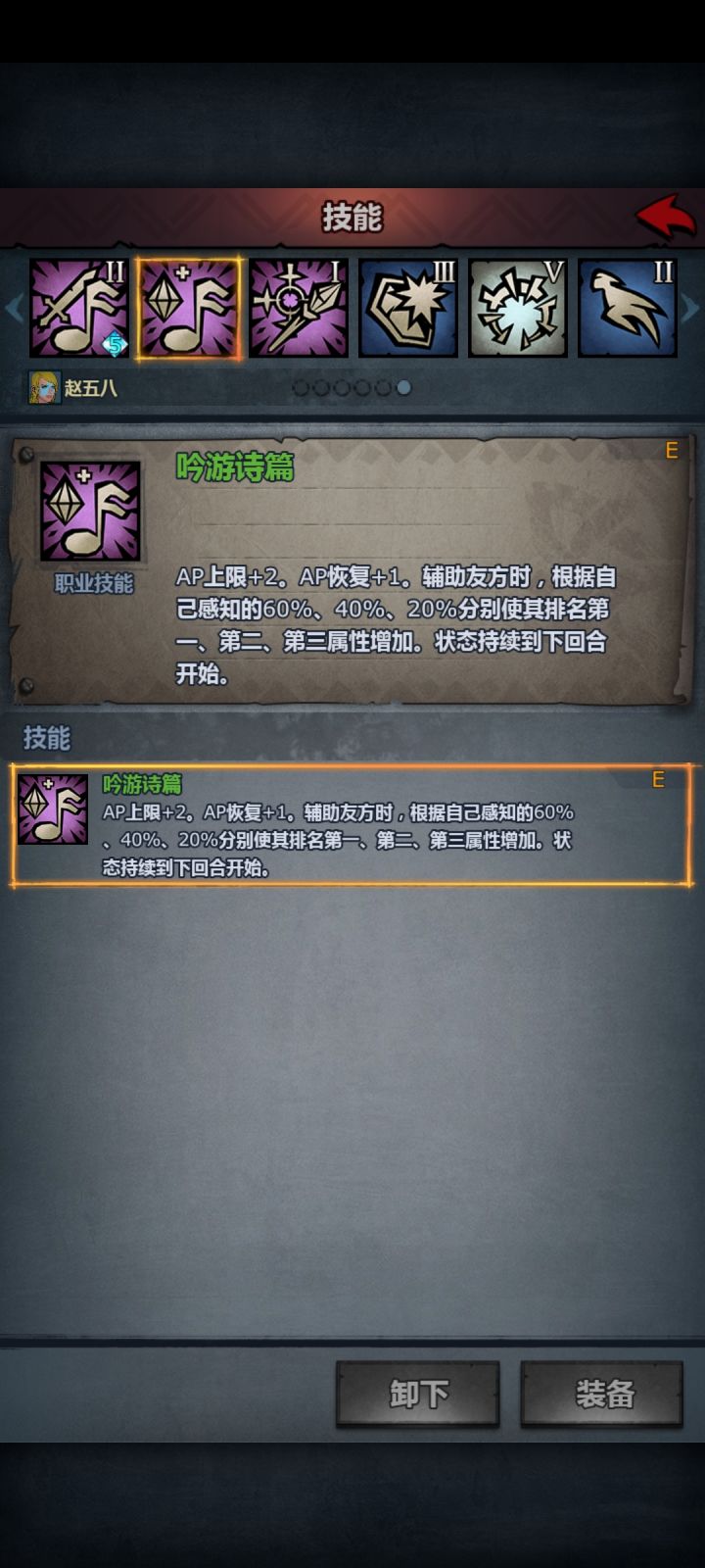 诗人能叠加吗截图