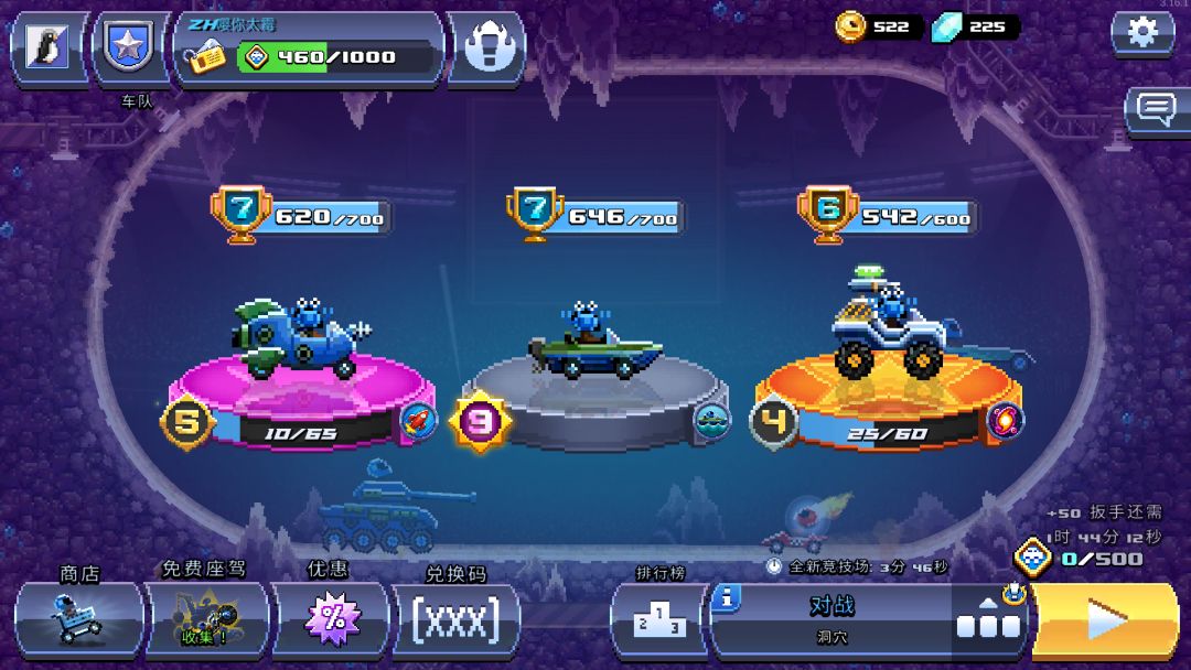 动态图片 2