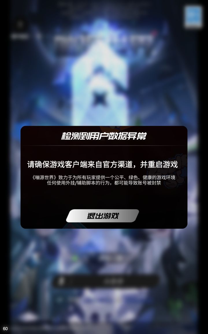 玩不起就不要复活了，复活了还整这么一出，连个官方的人都不出来说话，也不解决。截图