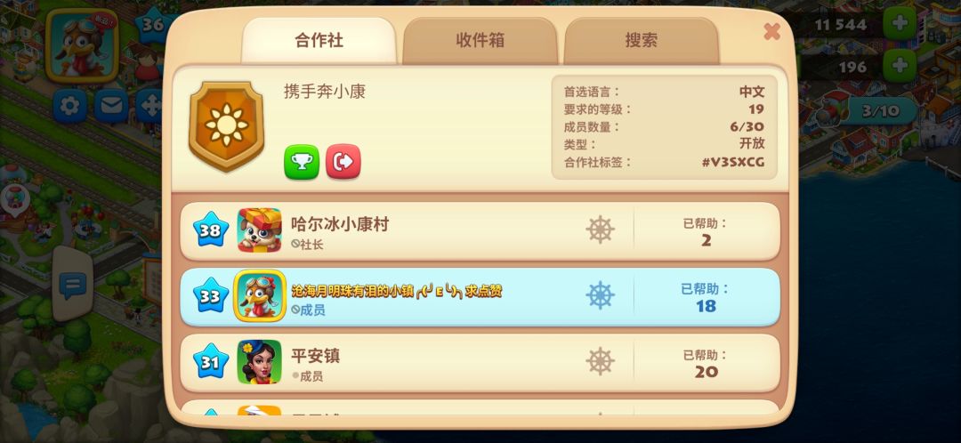 动态图片 2