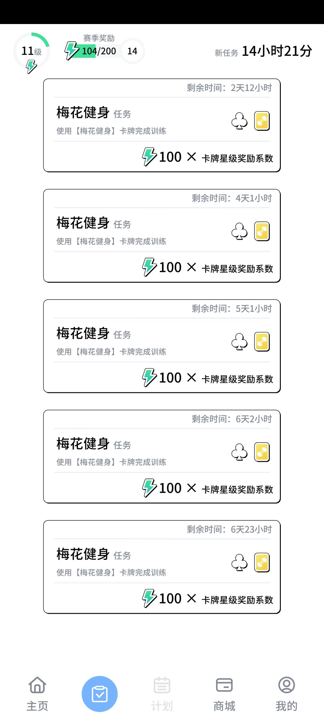 动态图片 2