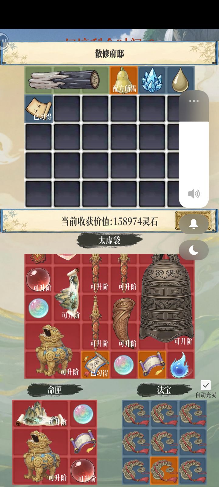 吃不下了,我真的吃不下了截图