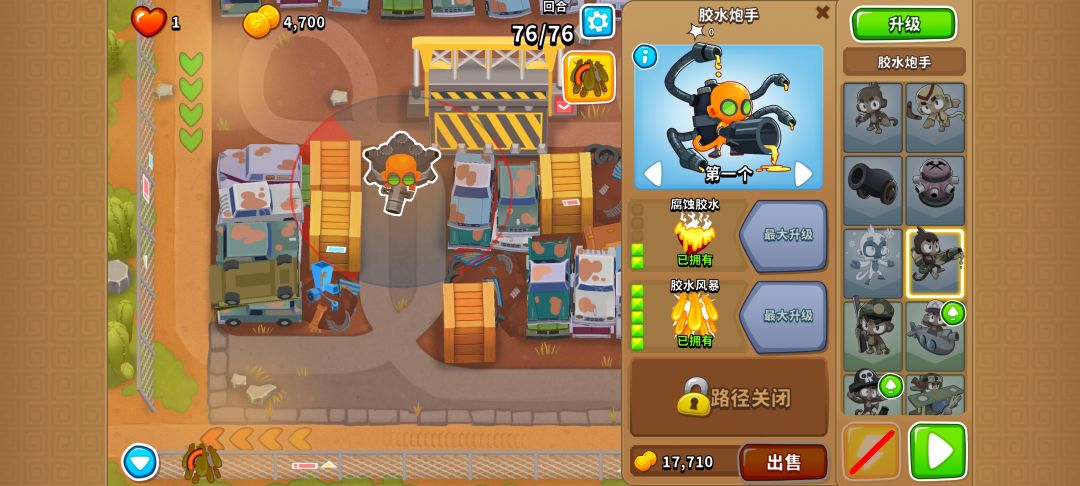 12.22高级挑战无脑过 1