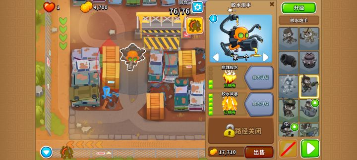 12.22高级挑战无脑过截图