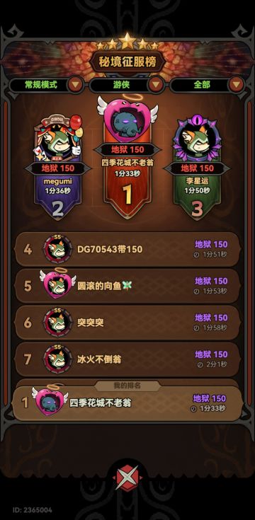 TAP11 区 ID ：DJ52416