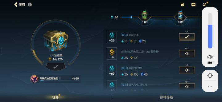 好好，非常感谢，不愧是光子工作室截图
