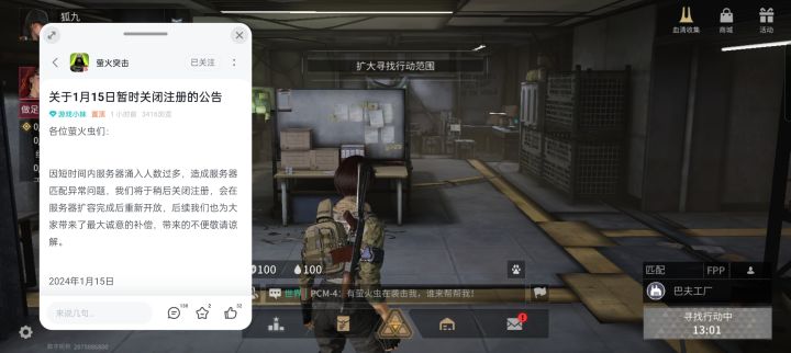 服了，我也很想玩，你倒是给我玩啊截图