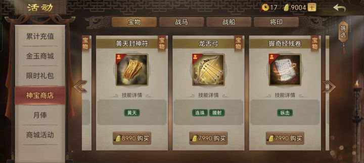 可算攒够了,可真不容易截图