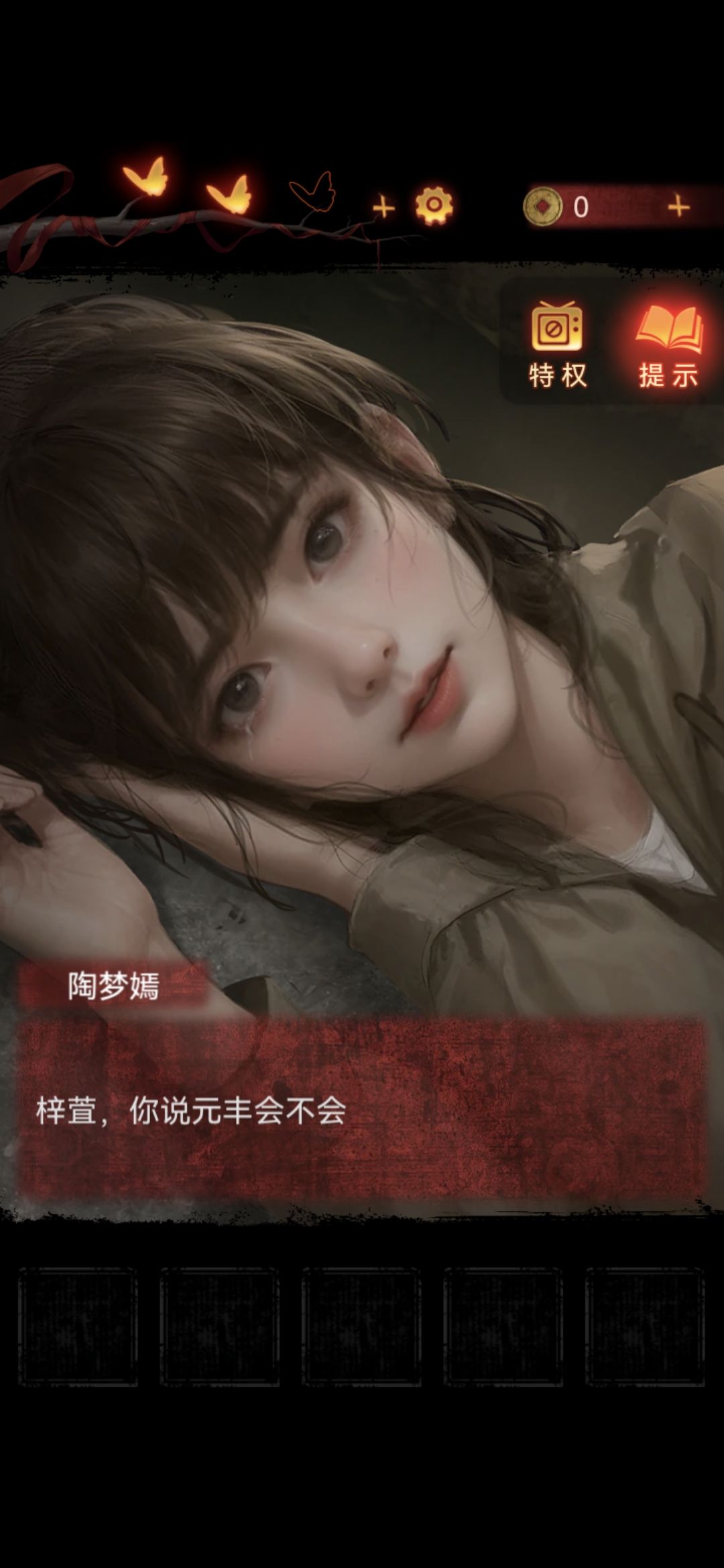 激动撒花完结啦(不剧透) 1