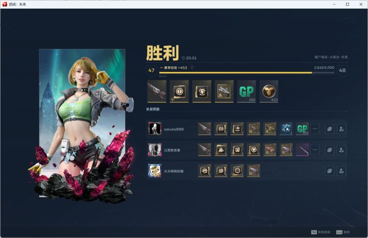 感觉今晚有人要睡不着了截图