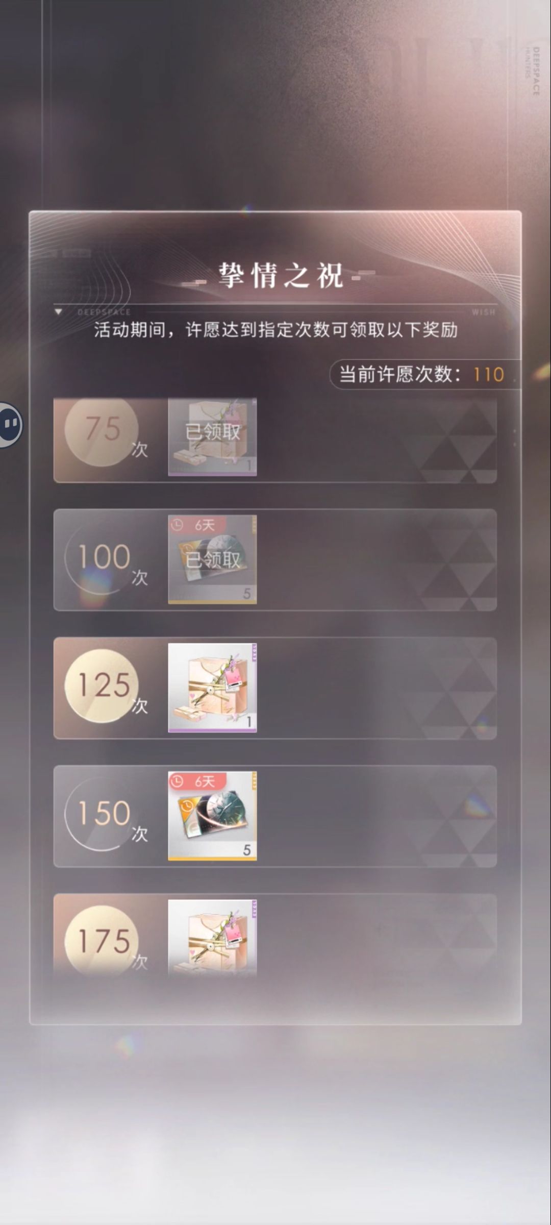 终于拿到了 2