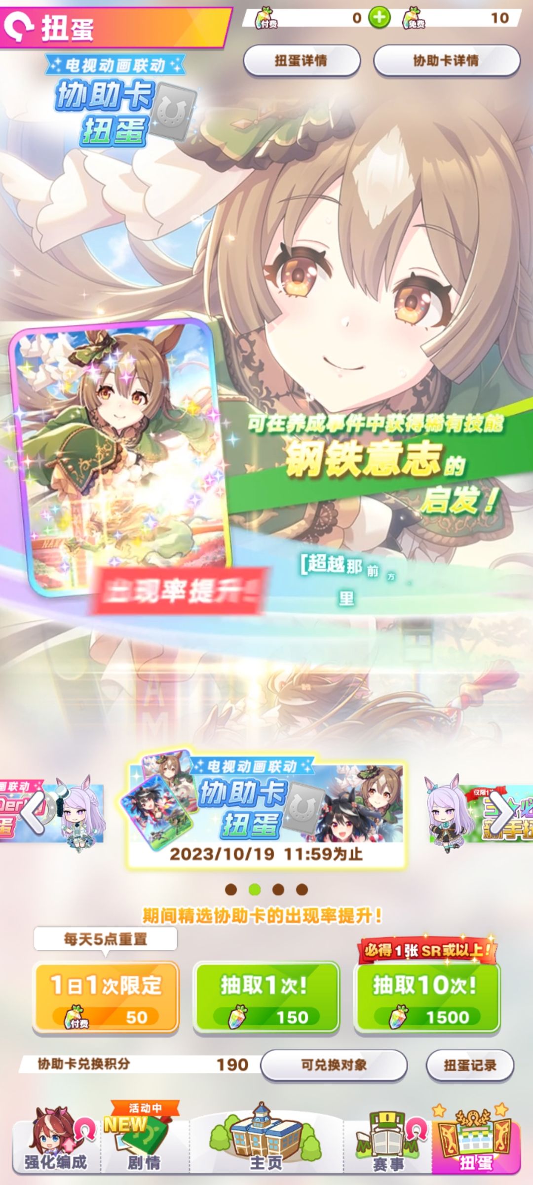 一井就能三破轻轻松松 1