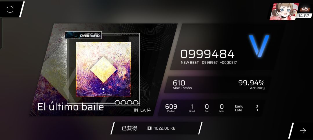 急急急急急急急急急 3