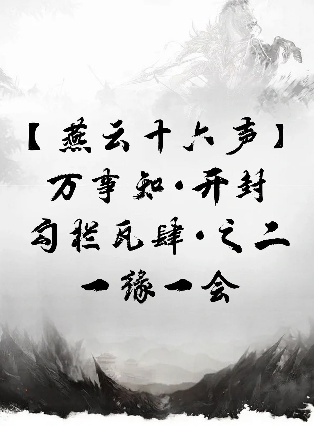 video-4716670