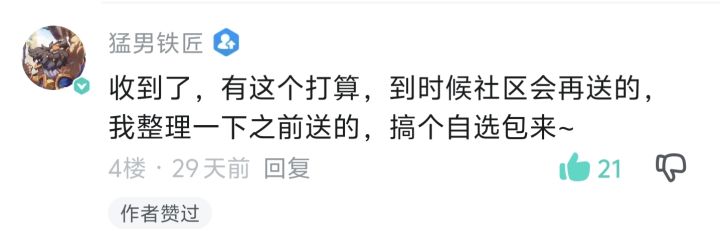 太感动了截图