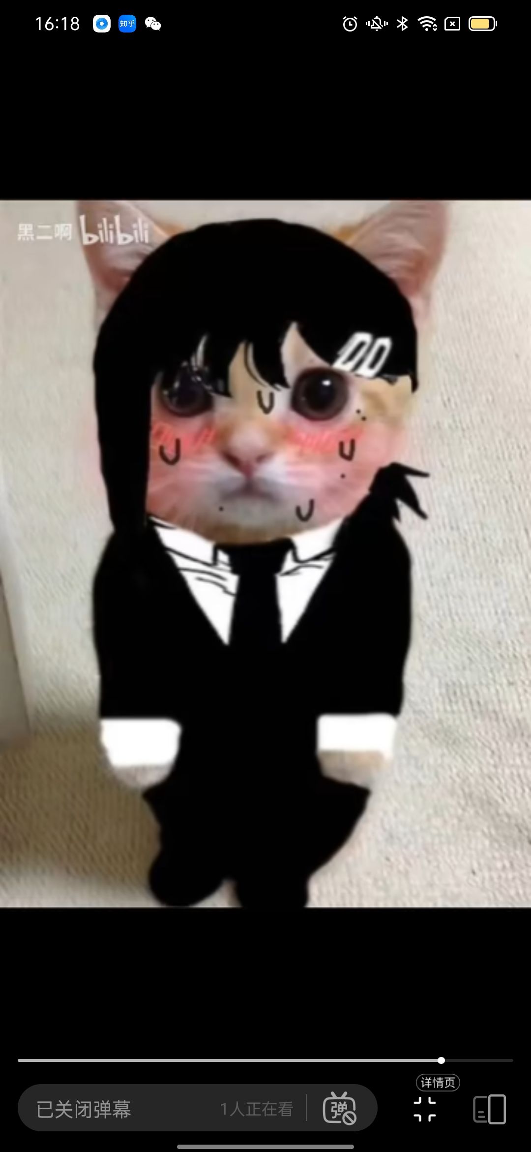 啊吧 3