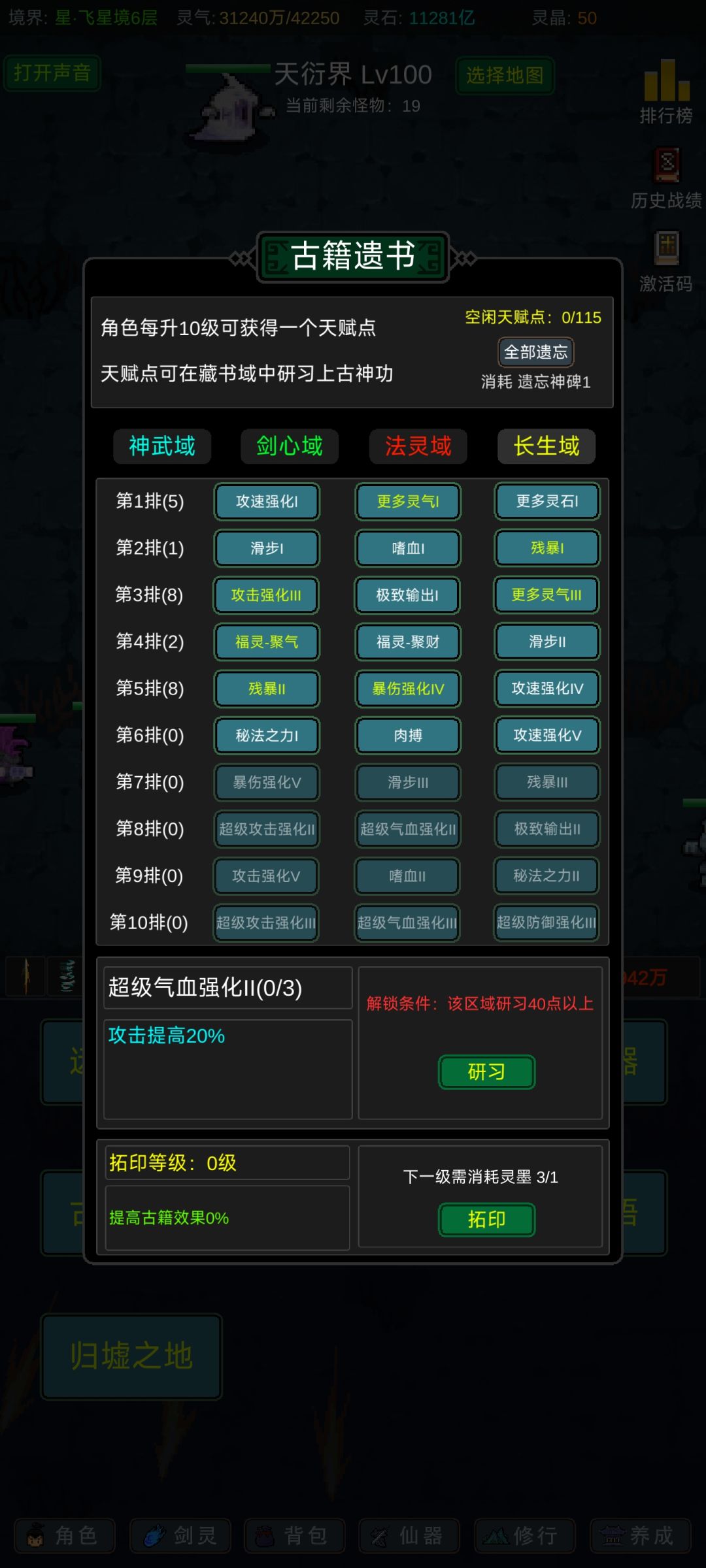 这是文本错了还是效果错了 1